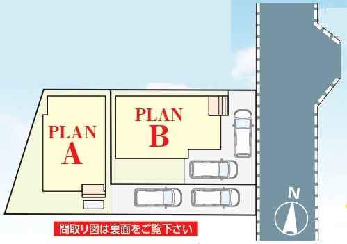 中金杉4丁目109番【小金北小学校:徒歩7分】の区画図