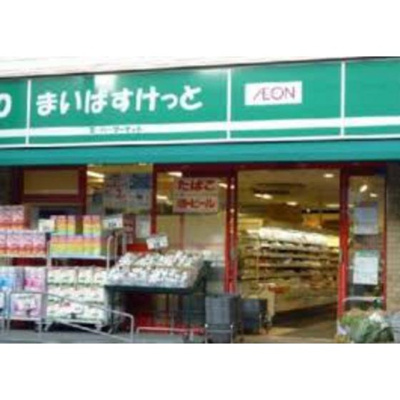 【周辺】 | アムス門前仲町　富岡 | スーパー「まいばすけっとまで149ｍ」まいばすけっと江東富