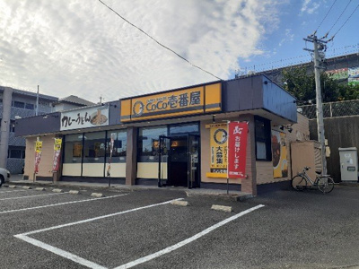 【周辺】 | ベル・コリーヌⅠ | CoCo壱番屋掛川久保店まで600m