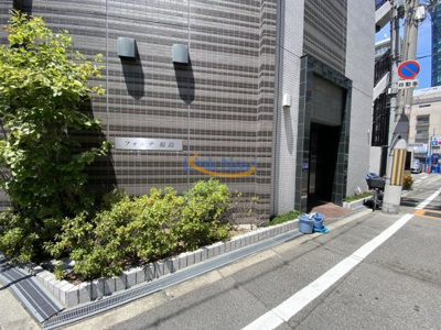 【エントランス】 | フォルテ福島