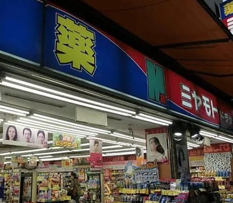 メインステージパーク大山の周辺