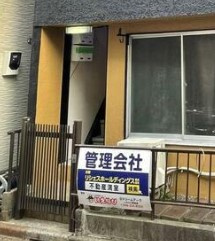 リシェス鶴間のその他共用部分