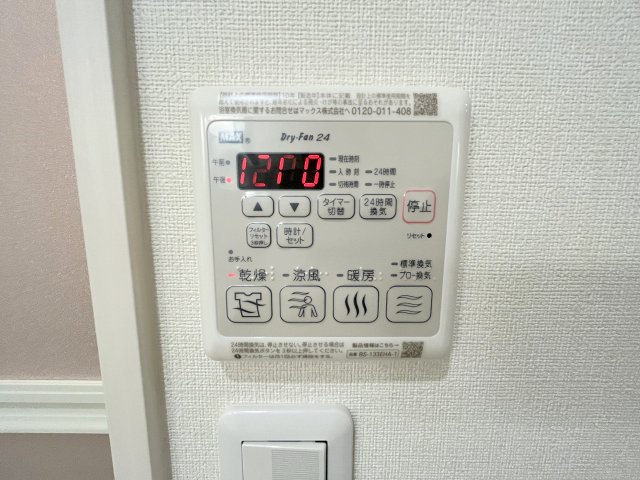 フジパレス宝塚小林Ⅱ番館の設備