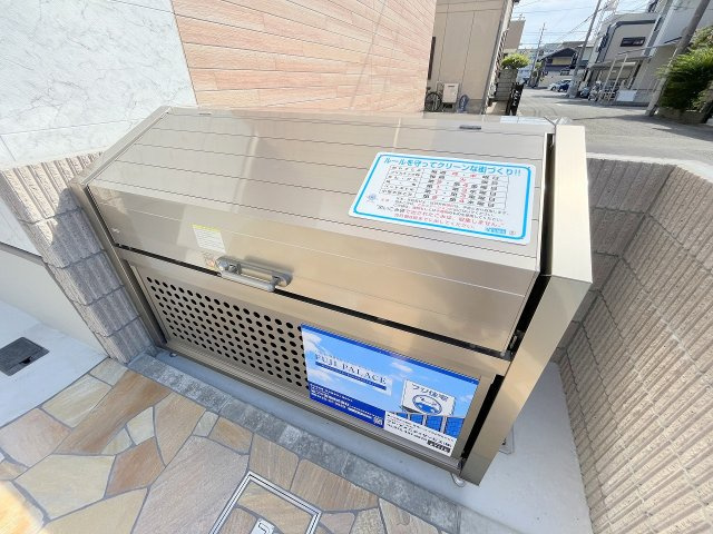 フジパレス宝塚小林Ⅱ番館のその他共用部分