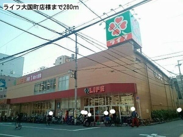 シーガル　パーク　ソレイユの周辺