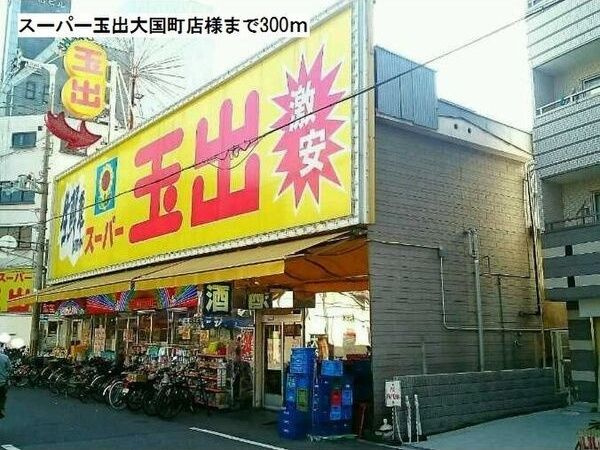 シーガル　パーク　ソレイユの周辺