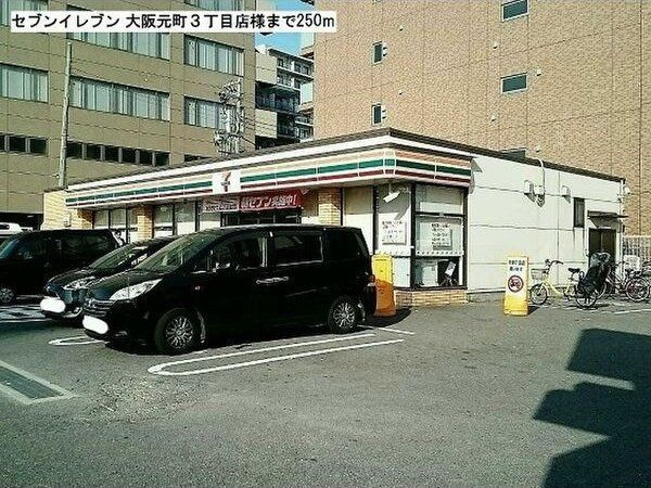 シーガル　パーク　ソレイユの周辺