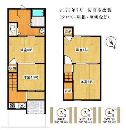 【間取り】 | S30268-養徳