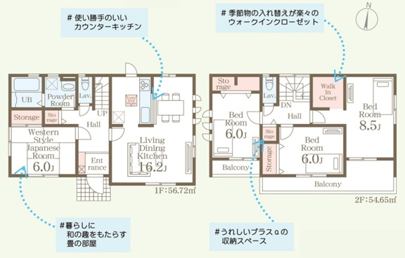 【間取り】 | 高崎市町屋町　新築住宅 | 暖かな日差し差し込む4LDK
全居室6帖以上のお部屋広々な間取りです！