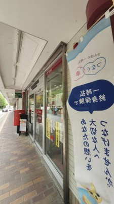 【周辺】 | 阪急夙川サンらいふ