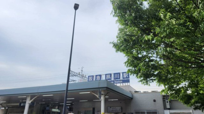 【周辺】 | 阪急夙川サンらいふ