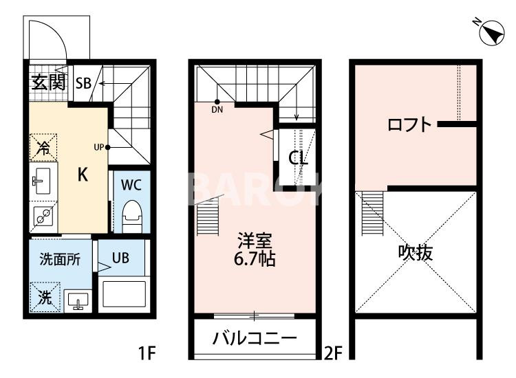 ヒラソル香椎