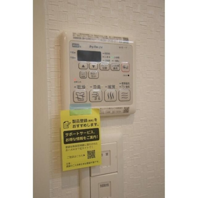 【設備】 | チェルアムール