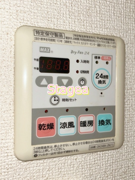 エテルノ・ソーレの設備