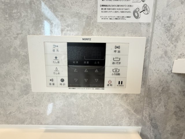 南城市玉城親慶原（全2棟）2号棟の設備|2号棟　追い炊き機能設備付き♪
