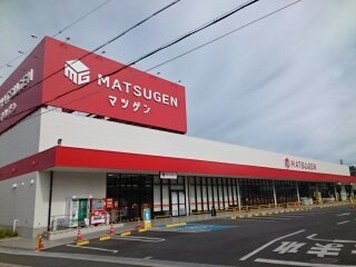 ル　ソレイユの周辺|松源様まで300m