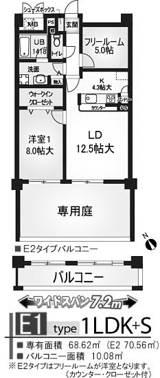 シャルム甲子園口