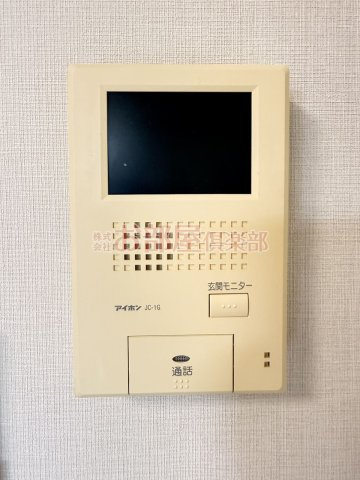エスペランザのセキュリティ