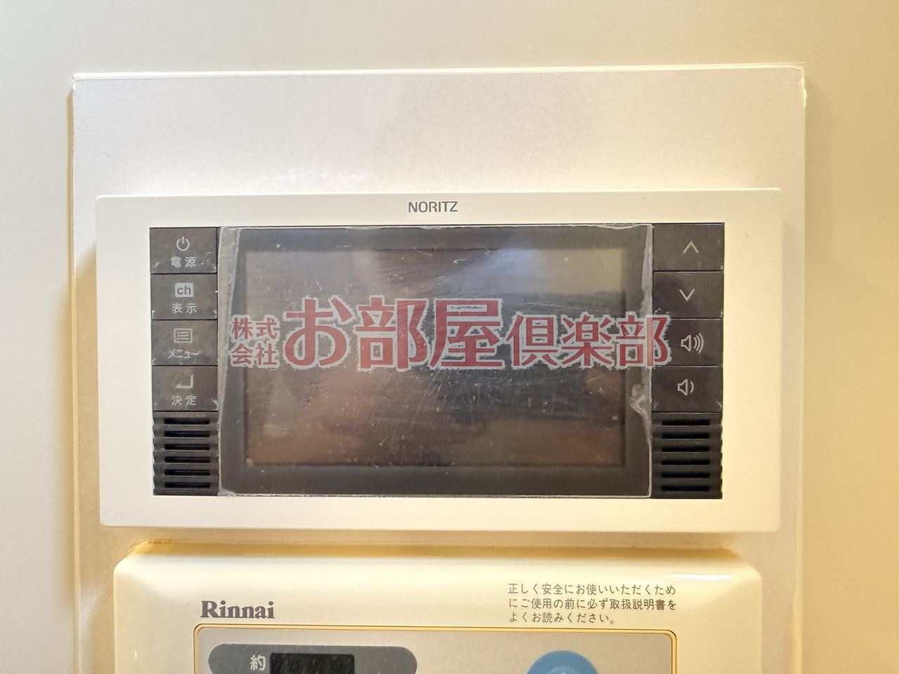 エスペランザの設備