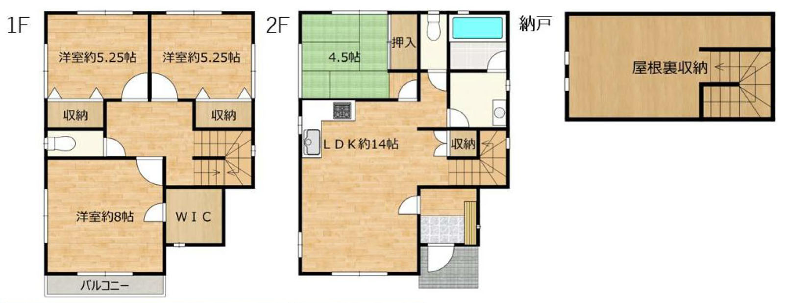 武蔵村山市大南３丁目の中古一戸建