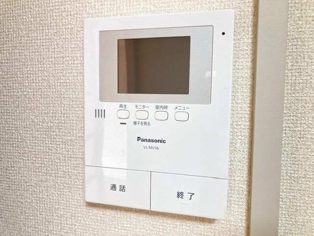 カーサ・オクムラのセキュリティ