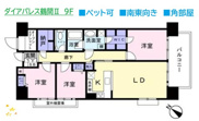 ダイアパレス鶴間Ⅱの画像