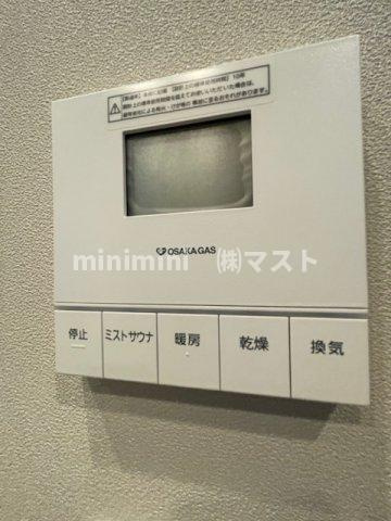 ザ・パークハウス大阪梅田タワーの設備
