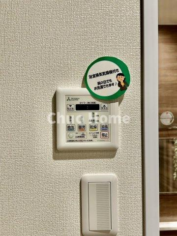 グランリオの冷暖房・空調設備|【浴室乾燥機】暖房・冷風・換気・乾燥が可能です。毎日を快適に過ごせるうれしい機能が揃っています。雨の日の洗濯物も安心です。