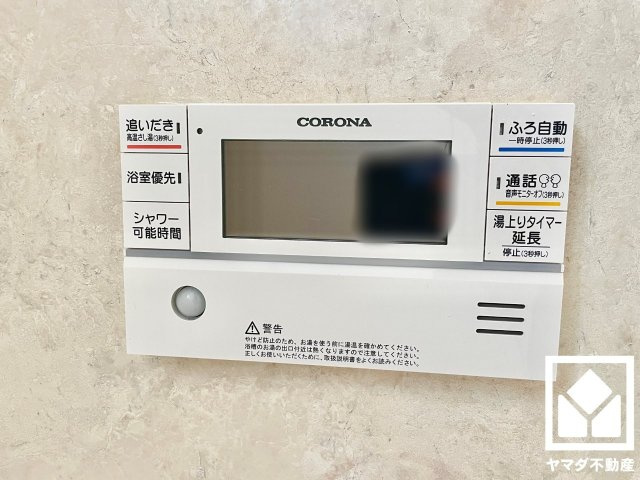 大津市石山寺４丁目　3期　2号地の発電・温水設備