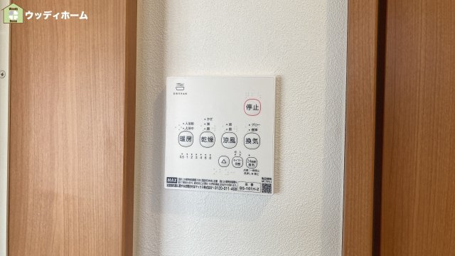 越谷市弥栄町3丁目　中古一戸建ての設備