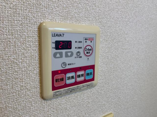 【設備】 | グランフォースMOCO | 浴室乾燥
