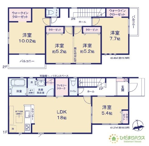 【間取り】 | つくば市前野2期　新築戸建　2号棟 | 家族みんなで共同で使える便利なリビング収納！
（2号棟）