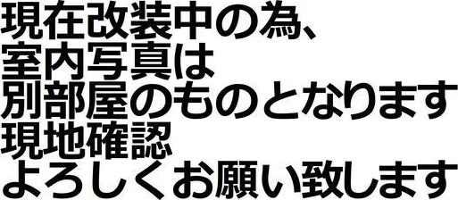 ラ　ベル　ヴィーのその他