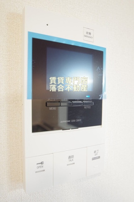 【セキュリティ】 | はなこーぽ清新 | TV付きインターホン