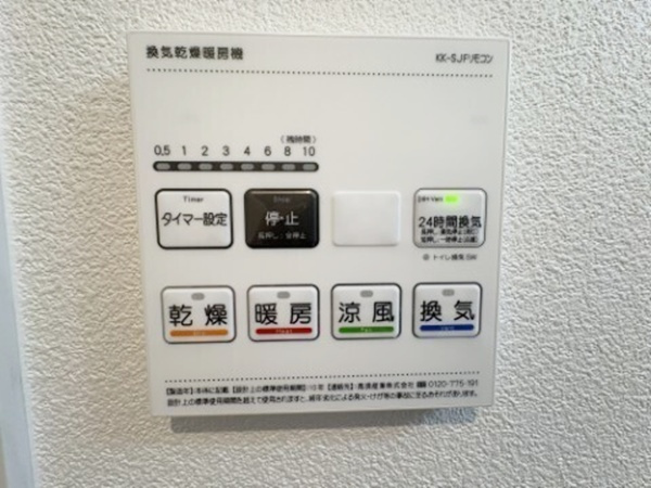 ジーメゾン指扇セリーナの設備