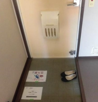 【玄関】 | カサティント