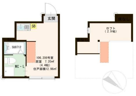 【間取り】