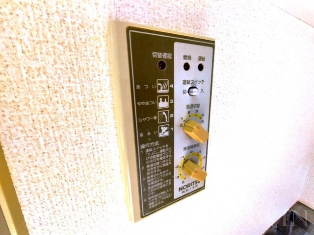 東小鷹野メゾンの設備
