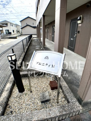 【エントランス】 | プロニティ　エム | 落ち着いたエントランスです