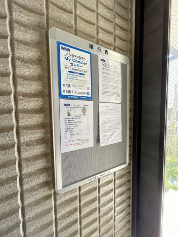 ベル　シャンブルのその他共用部分