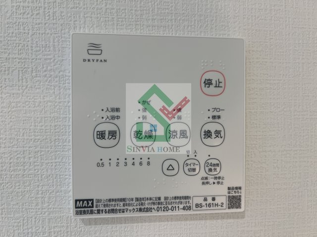 サザンロード保谷のその他