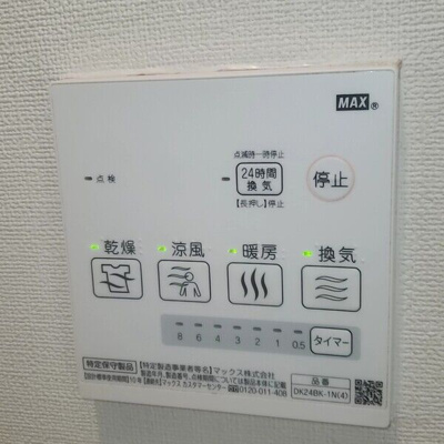 【設備】 | エイブル創久五条大宮