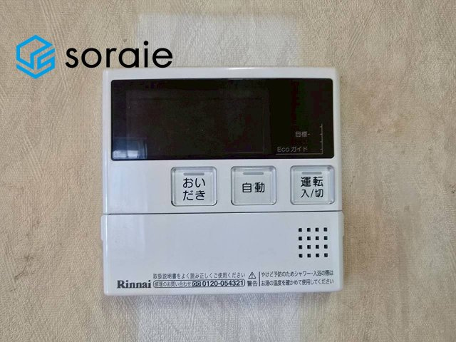 入間市宮寺　中古戸建の設備|5/11撮影