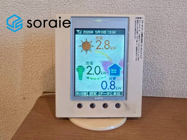 入間市宮寺　中古戸建の設備|5/11撮影