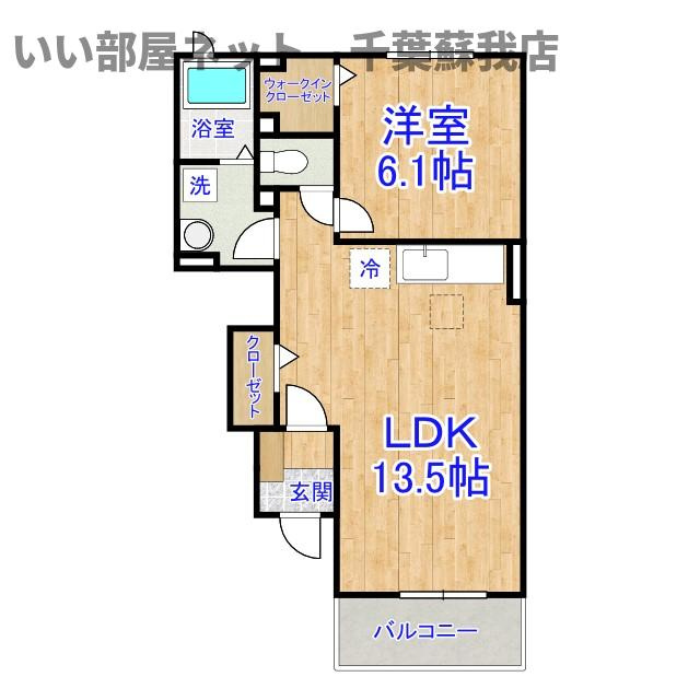 サンシャインハウス