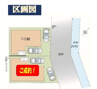 流山市東初石４丁目新築戸建【八木北小学校:7分】の区画図|最終１棟販売中！