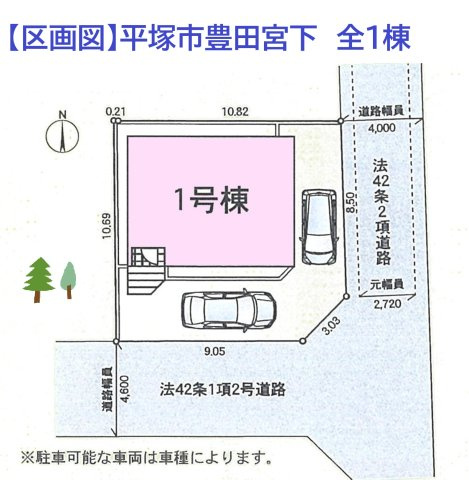 平塚市豊田宮下第1　新築戸建　全１棟の内装|同じ工務店様の施工例です。