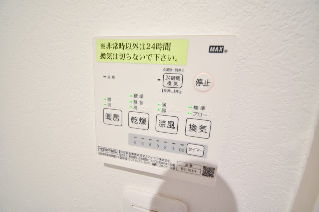 moco5の設備