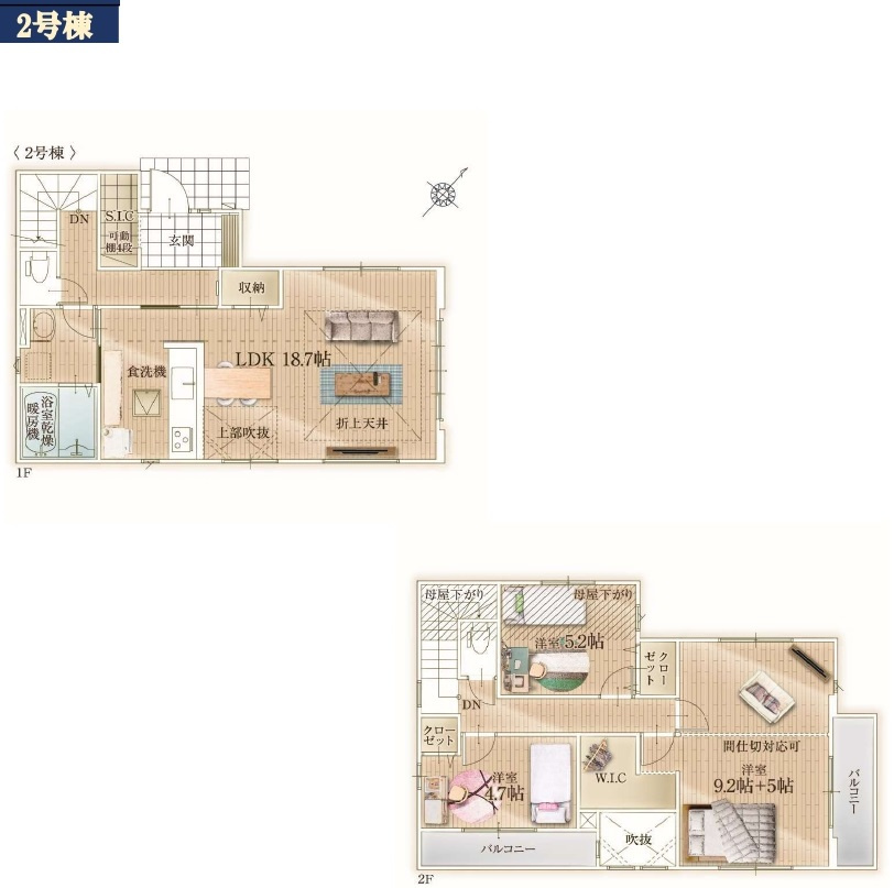 東初石16期【八木北小学校:徒歩7分】
