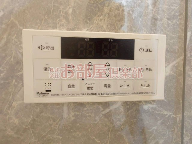 THE NOBLES 花畑のその他